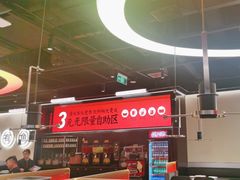 -师烤·豆花烤鱼(深圳坂田天虹店)
