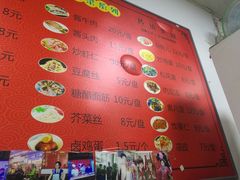 -大姨捞面(新安花园店)