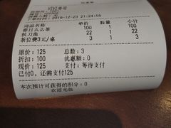 -肯德基(大成店)