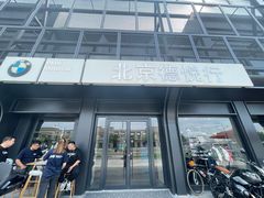 -北京德悦行BMW宝马摩托车