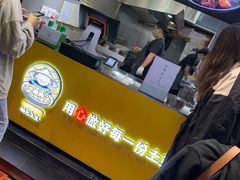 -潘多多·山里人锅巴土豆(八一路店)