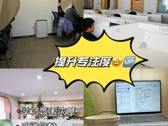 -竹川学社·自助沉浸自习室(海淀黄庄店)