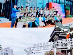 -大湾区中央湿地公园