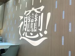 -老碗会·陕西手工面(前海世茂店)