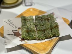 -阿露佳·舌尖上的安吉菜