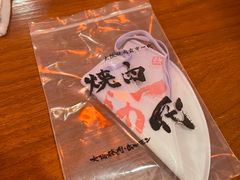 -大阪烧肉BAKA一代(十亩地店)