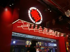 -神府路壹号·海鲜烧烤·砂锅粥·锅物(三坊七巷店)