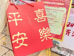 -芦苞胥江祖庙