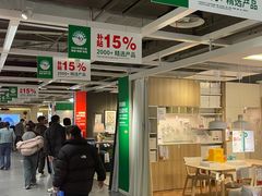 -宜家家居(高新商场店)