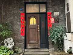 -南园民国茶楼餐厅·常州菜(北大街店)