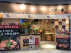 -飞洲国际广场