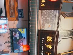 -大理.老字号渝记酸萝卜乌鱼(古城总店)