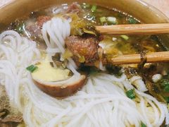 -全家福米线