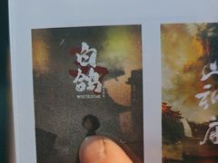 -棂笼·深度沉浸密室(武汉旗舰店)