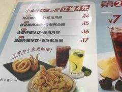 菜单-大娘水饺(朝阳中路百润发店)