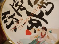 -南京大牌档(新街口德基广场店)