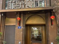 -菲乐餐厅(三十年经营·湖滨路店)