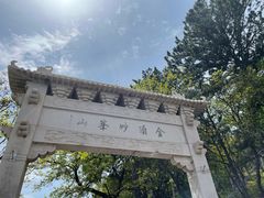 -妙峰山风景名胜区