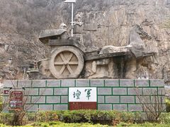 -鹤壁淇县云梦山