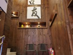 -吉友粥底火锅(方斜路店)