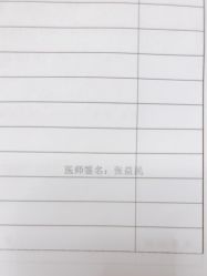 -上海市儿童医院(北京西路院区)