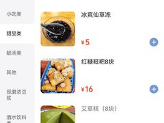-福州人铭小吃