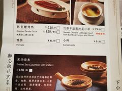 -四季民福烤鸭店(西单华威约饭街店)