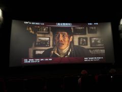 -CGV影城(梅江ScreenX店)