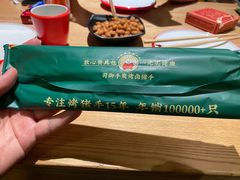 -司御手铜锅涮肉卤烤猪手(榆次新建路店)