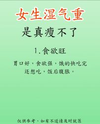 -Fundi张玉珊修身堂·indiba·BTL科技瘦身