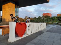 -广州市城市规划展览中心