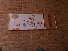 -秘境影院式酒店(苏州平江万达广场店)