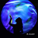 魔都新展｜探索灵魂奇境，Soul星球漫游计划