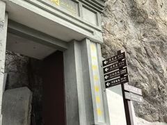 -雁荡山风景名胜区