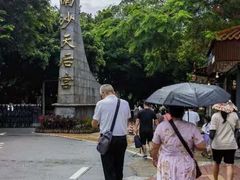 -南沙天后宫景区
