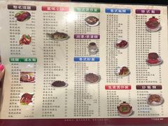 菜单-正德顺順德雙皮奶(中信店)