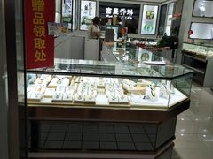 -大润发(王庄店)