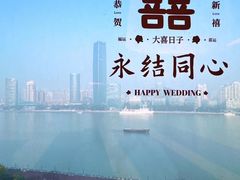 -上海凯宾斯基大酒店
