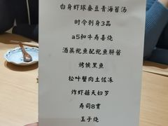 -鮨青(恒基名人购物中心店)