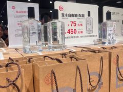 -永辉超市(郫都区爱琴海店)