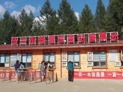 -乌兰布统草原