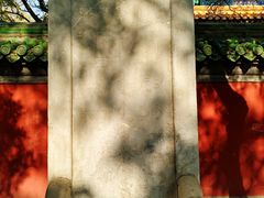 -北京国子监胡同