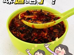 -噏耷茶档