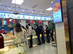 -周记传统糕点PASTRY(蜀汉路店)