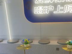 -沪上阿姨·精选茶饮(富力又一城店)
