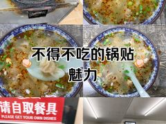 -金胜胖子牛肉锅贴(五福街店)