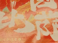 -至尊比萨·中国披萨(鹏瑞利广场店)