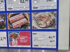 -麦德龙(雨花店)