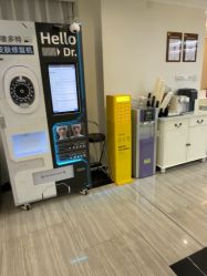 -深圳阳光医疗美容医院·旗舰店