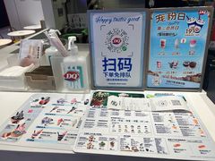-DQ·蛋糕·冰淇淋(城南嘉园店)